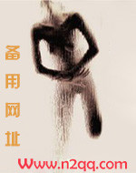 人人都爱大小姐 作者:郦优昙